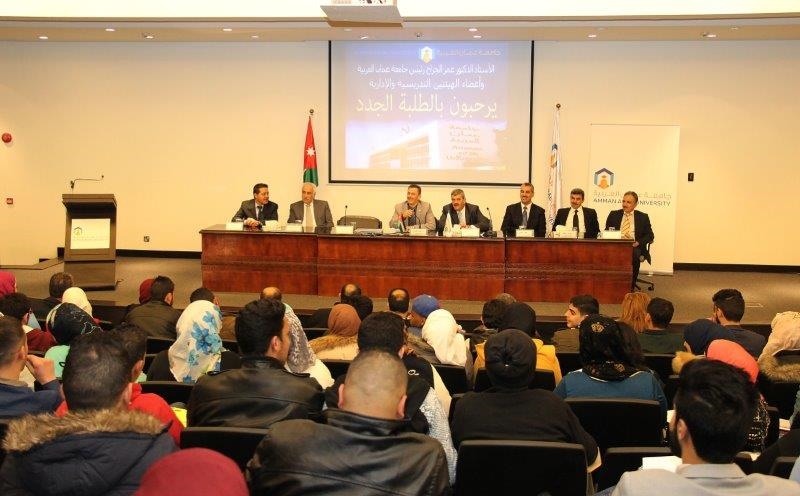 جامعة عمان العربية تعقد لقاء تنويري لطلبة البكالوريوس المستجدين