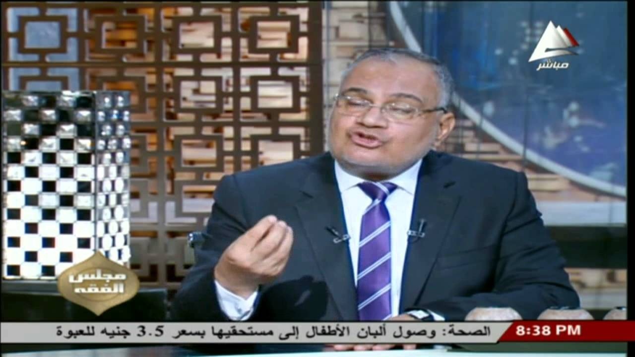 بالفيديو .. داعية مصري : على الرجل ان يستأذن زوجته قبل الخروج من المنزل