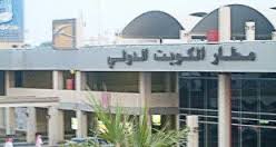 الكويت توجه تهمة الاعتداء والضرب واهانة موظف عام لاردني في المطار