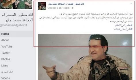بالفيديو.. فضيحة مدوّية لميليشيا تابعة للأسد وأقرب ضبّاطه إليه