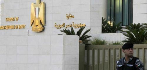 السفارة المصرية في الأردن تدعو مواطنيها للإلتزام بالقوانين