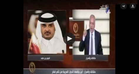 شاهد .. إعلامي مصري يهدد بتصفية أمير قطر