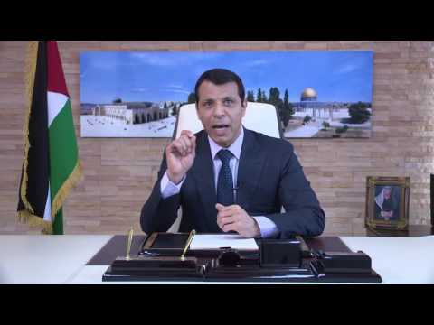 دحلان يدعو لعقد المجلس الوطني في الأردن (فيديو)