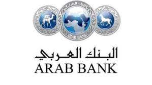 البنك العربي ينظم حملتين للتبرع بالدم لموظفيه بالتعاون مع بنك الدم