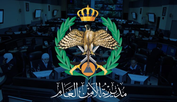 الأمن العام: استحداث تقنية لإعادة بناء الحوادث المرورية وأسبابها