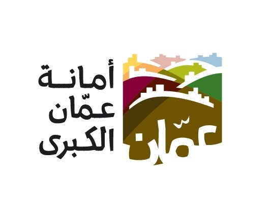 أمانة عمان تعلن دوام المسالخ والسوق المركزي في عيد الفطر