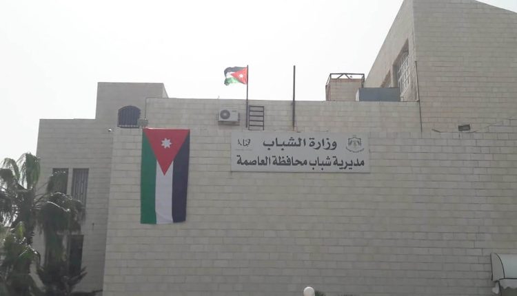 اختتام بطولة تنس الطاولة الرمضانية في مراكز شباب العاصمة