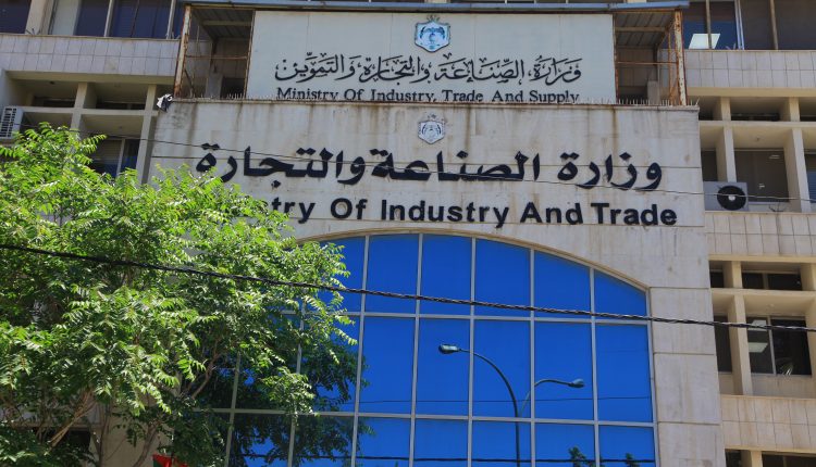 الصناعة والتجارة تعد خطة لمراقبة الأسواق في العيد