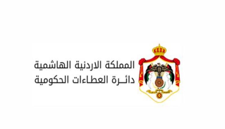 العطاءات الحكومية تحصد المركز الأول على مستوى المؤسسات الحكومية بمؤشر النزاهة