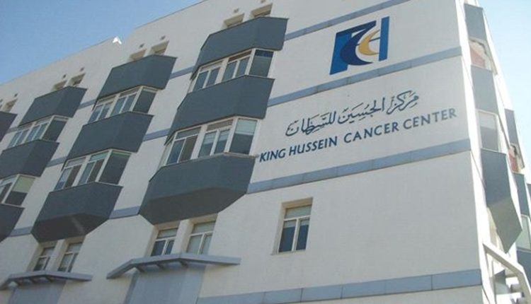 مركز الحسين للسرطان يطلق حملة زكاتكم حياتي