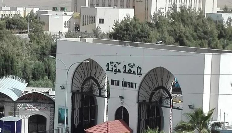 إطلاق فعاليات يوم الابتكار في جامعة مؤتة