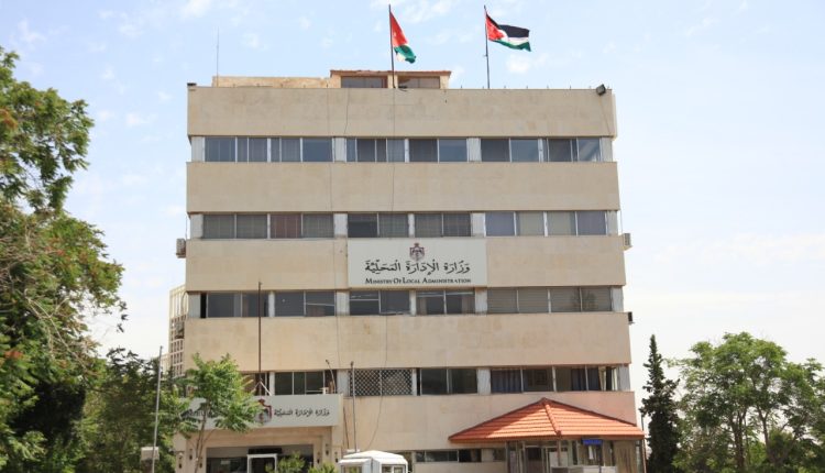 الإدارة المحلية تعلن حالة الطوارئ المتوسطة بسبب عدم الاستقرار الجوي