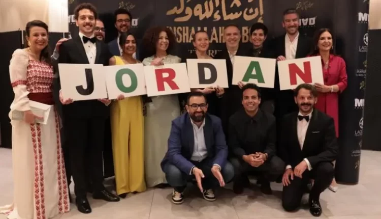 الاحتفال بالسينما الأردنية في مهرجان كان السينمائي بدورته الـ 76