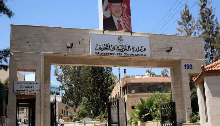 التربية تعلن اسماء 167 مرشحا للاستفادة من قروض إسكان المعلمين