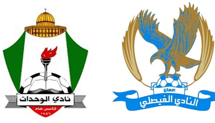 الفيصلي والوحدات يتدربان في فلسطين استعدادا لبطولة القدس والكرامة