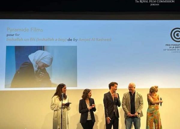الفيلم الأردني "إن شاء الله ولد" يحصد جائزة في مهرجان كان العالمي