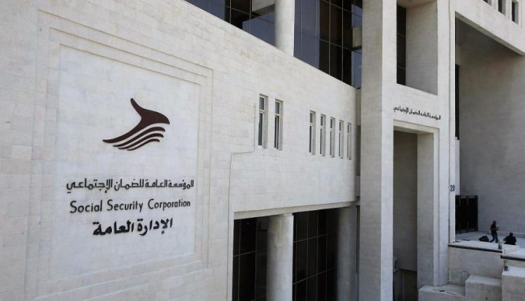 تشكيل لجنة مشتركة بين مؤسسة الضمان وجمعية المتقاعدين