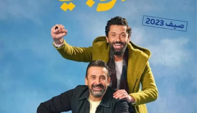 كريم عبد العزيز وكريم محمود عبد العزيز يغنيان فى "بيت الروبي"