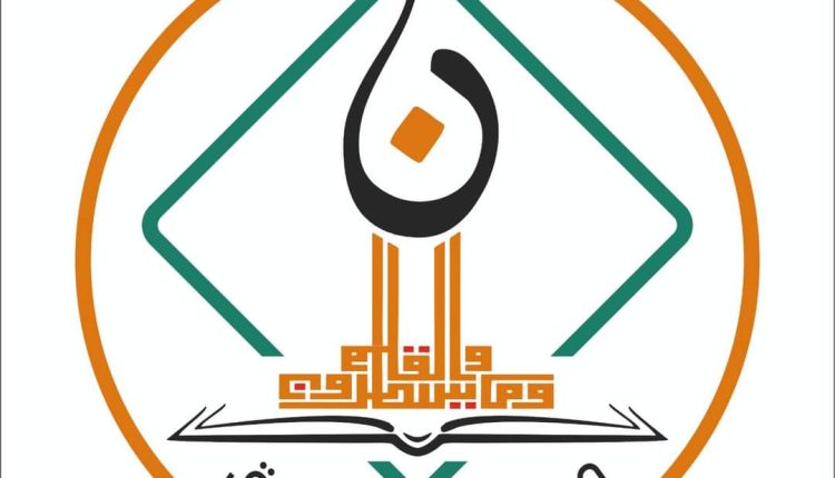 مبادرة نون الثقافية للقراءة والإبداع تسعى لتعزيز المشهد الثقافي في بني كنانة