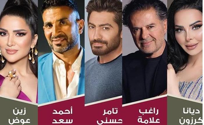 مصدر: دخول حفلة النجوم العرب لحاملي التذاكر فقط