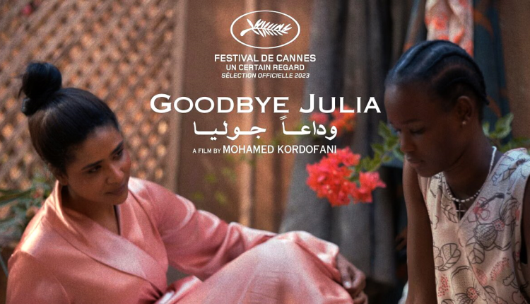 "وداعا جوليا".. تصفيق وبكاء أثناء عرض أول فيلم سوداني في مهرجان "كان"