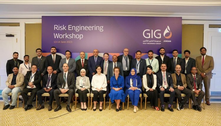 نظمت مجموعة الخليج للتأمين - الأردن ورشة تدريبية بعنوان هندسة المخاطر