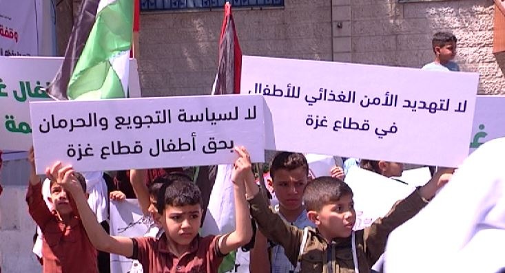 أطفال غزة يتظاهرون ضد الجوع – وكالة الناس الاخبارية
