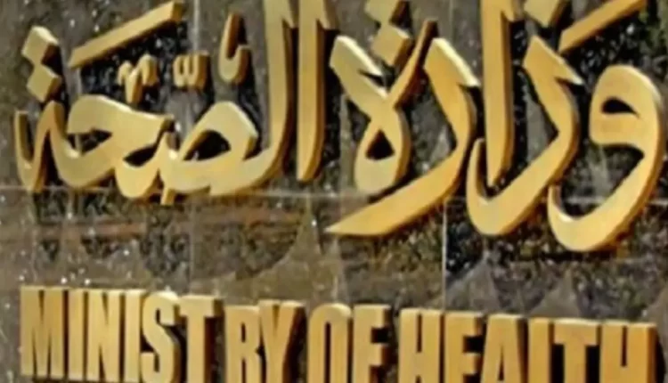 إلغاء العلاج على نفقة الدولة يثير الجدل في مصر.. والحكومة ترد