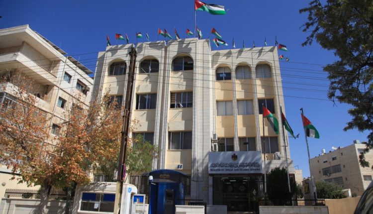 الأوقاف تنشر أسماء مصليات عيد الأضحى المبارك