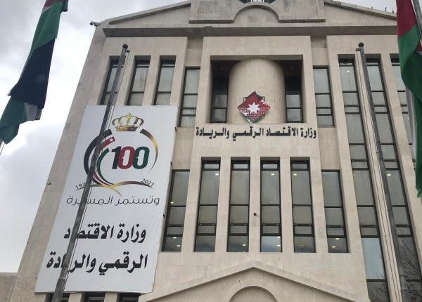 الاقتصاد الرقمي تدعو للمشاركة باقتراح مواضيع جديدة لطوابع البريدية