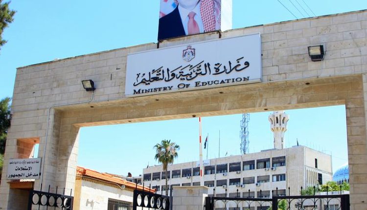 عاجل / التربية تعلن عن التقويم المدرسي للعام 2023/2024