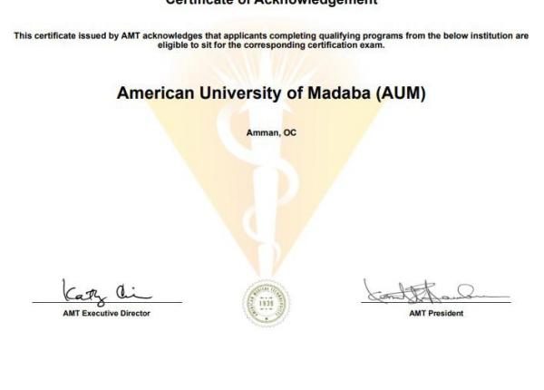 الجامعة الأميركية في مادبا تحصل على اعتمادين أمريكيين لبرنامجها لدرجة البكالوريوس في المختبرات الطبية