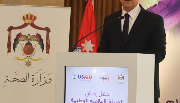 الصحة تطلق الحملة الوطنية للرضاعة الطبيعية