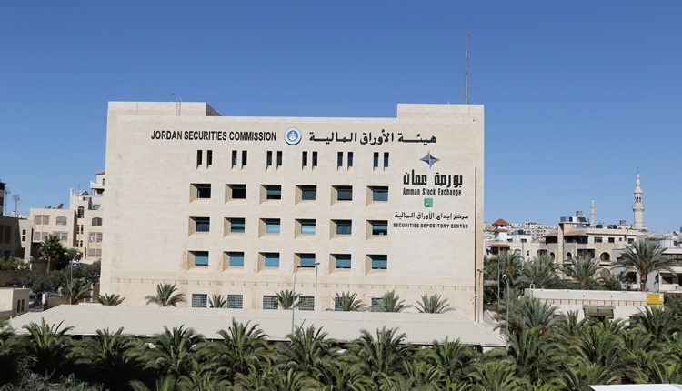 انخفاض الرقم القياسي العام لأسعار أسهم بورصة عمان في أسبوع