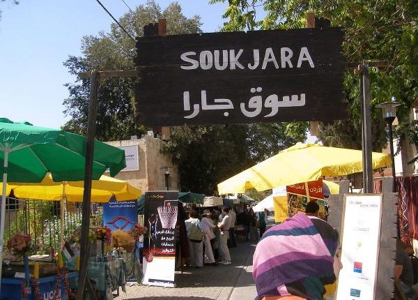 جارا تجربة فريدة يتمتع بها هواة المشغولات اليدوية