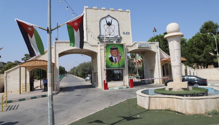 اليرموك أول جامعة أردنية تُطلق هويتها الرقمية على تطبيق "سند"