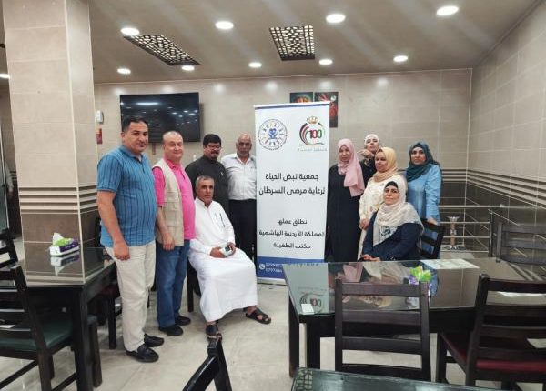 لقاء في الطفيلة عن خدمة مرضى السرطان