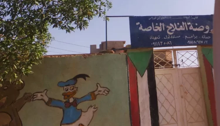 مستقبل السودان في خطر.. ثلاثية القتل والمرض والجهل تطارد الأطفال