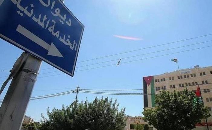 عاجل ديوان الخدمة المدنية يوضــح حول المتقدمين للوظائف الحكومية الأربعاء