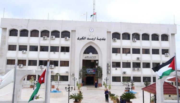 اعتباراً من الغد.. إغلاق طريق البارحة كفر جايز في اربد لصيانتها