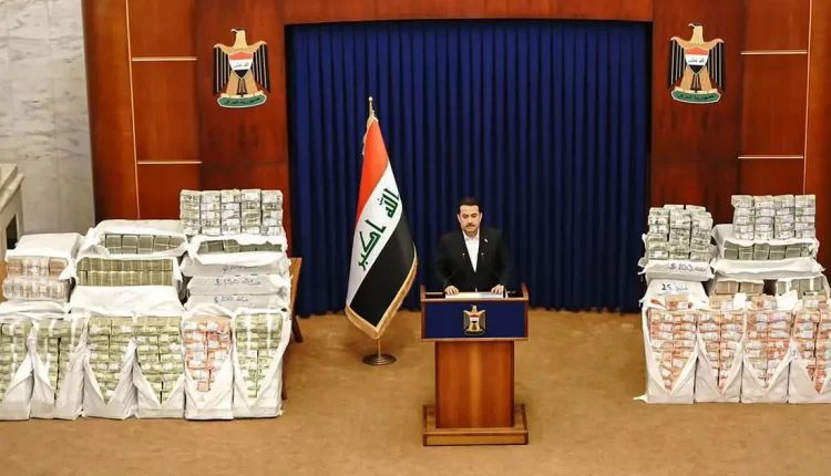 "سرقة القرن" ثانية.. العراق يخطط لاستعادة الأموال والمحاسبة