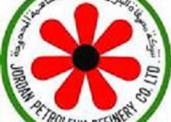 عطاءات صادرة عن شركة مصفاة البترول