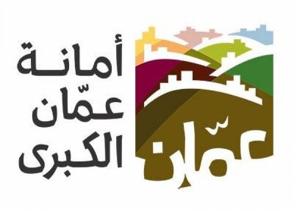 الأمانة تشارك في برنامج لتوطين أهداف التنمية المستدامة