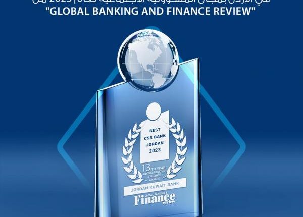 البنك الأردني الكويتي يحصل على جائزة أفضل بنك في الأردن في مجال المسؤولية الاجتماعية لعام 2023