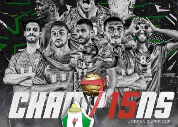 الوحدات يفوز على الفيصلي مجددا ويتوج بطلا لكأس السوبر