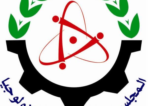 الأردن يشارك في ندوة عالمية حول الابتكار العلمي والتكنولوجي