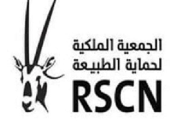 وظيفة شاغرة لدى الجمعية الملكية لحماية الطبيعة