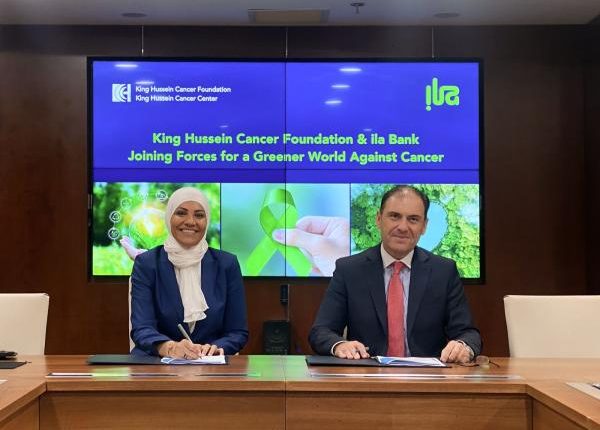 "إلى" الأردن يوقع اتفاقية مع مؤسسة الحسين للسرطان ليكون الداعم الرئيسي لمبادرة مع البيئة ضد السرطان