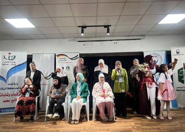 تنظيم حفل في الزرقاء للتعريف بحقوق الأشخاص ذوي الإعاقة