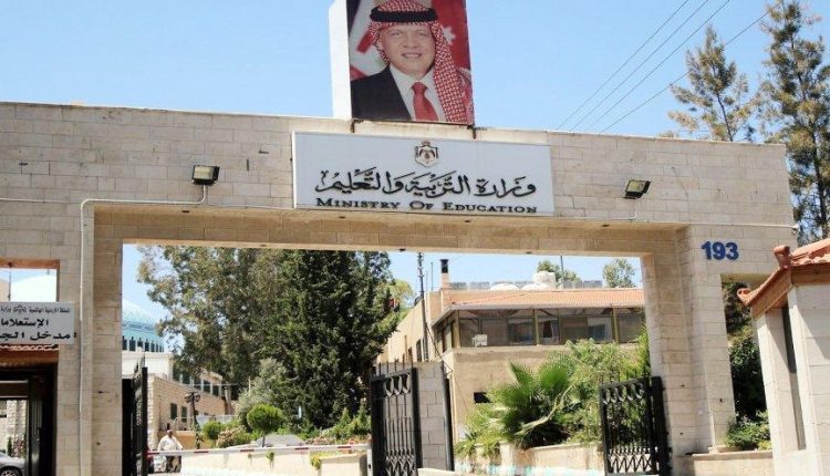 عاجل توجيهي الاردن.. 77.9 % نسبة النجاح بمادة الكيمياء